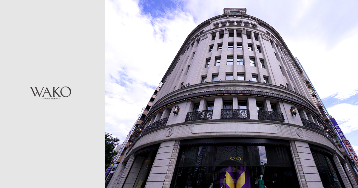 セイコー | SEIKO | ウオッチ | WAKO公式オンラインブティック | 銀座